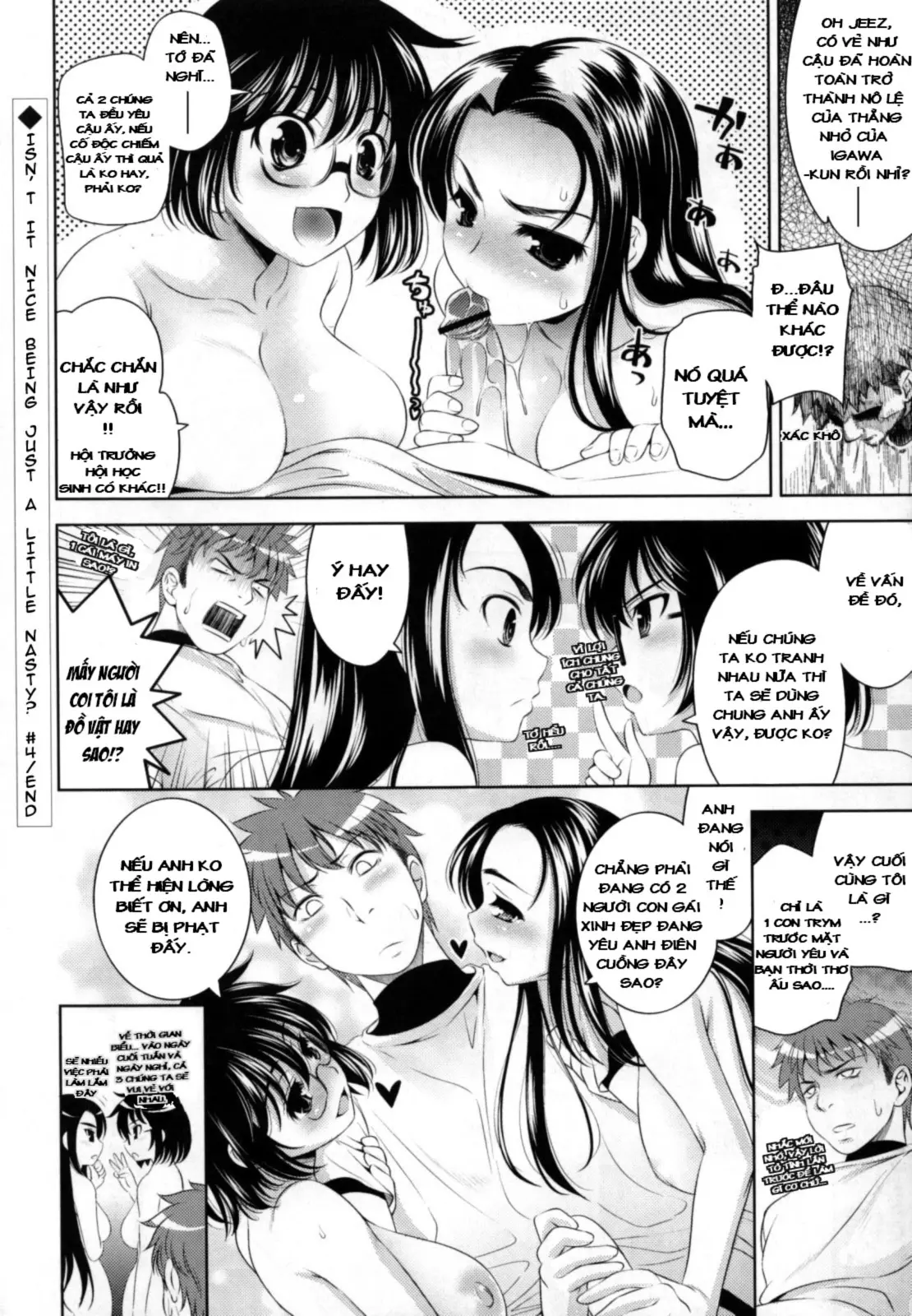 Bust To Bust - Chichi wa Chichi ni - - Full trang 121