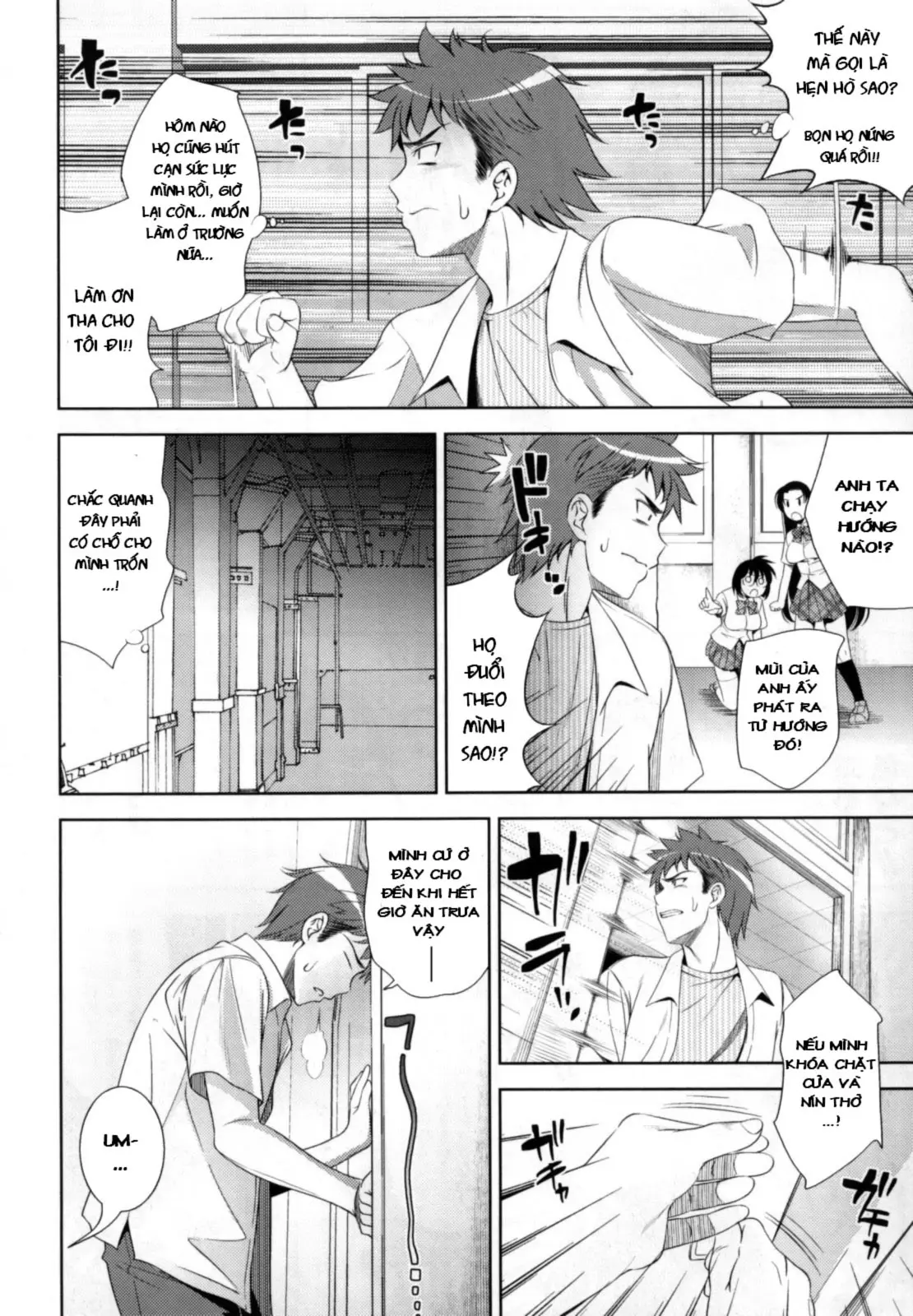 Bust To Bust - Chichi wa Chichi ni - - Full trang 123