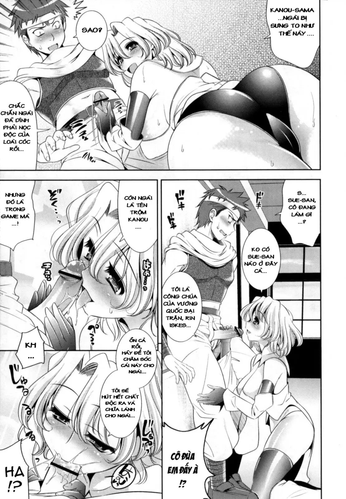 Bust To Bust - Chichi wa Chichi ni - - Full trang 130