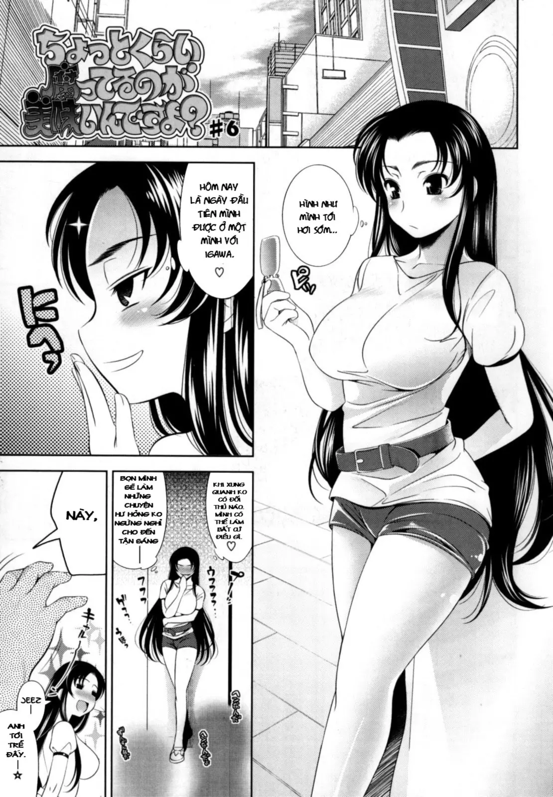 Bust To Bust - Chichi wa Chichi ni - - Full trang 142