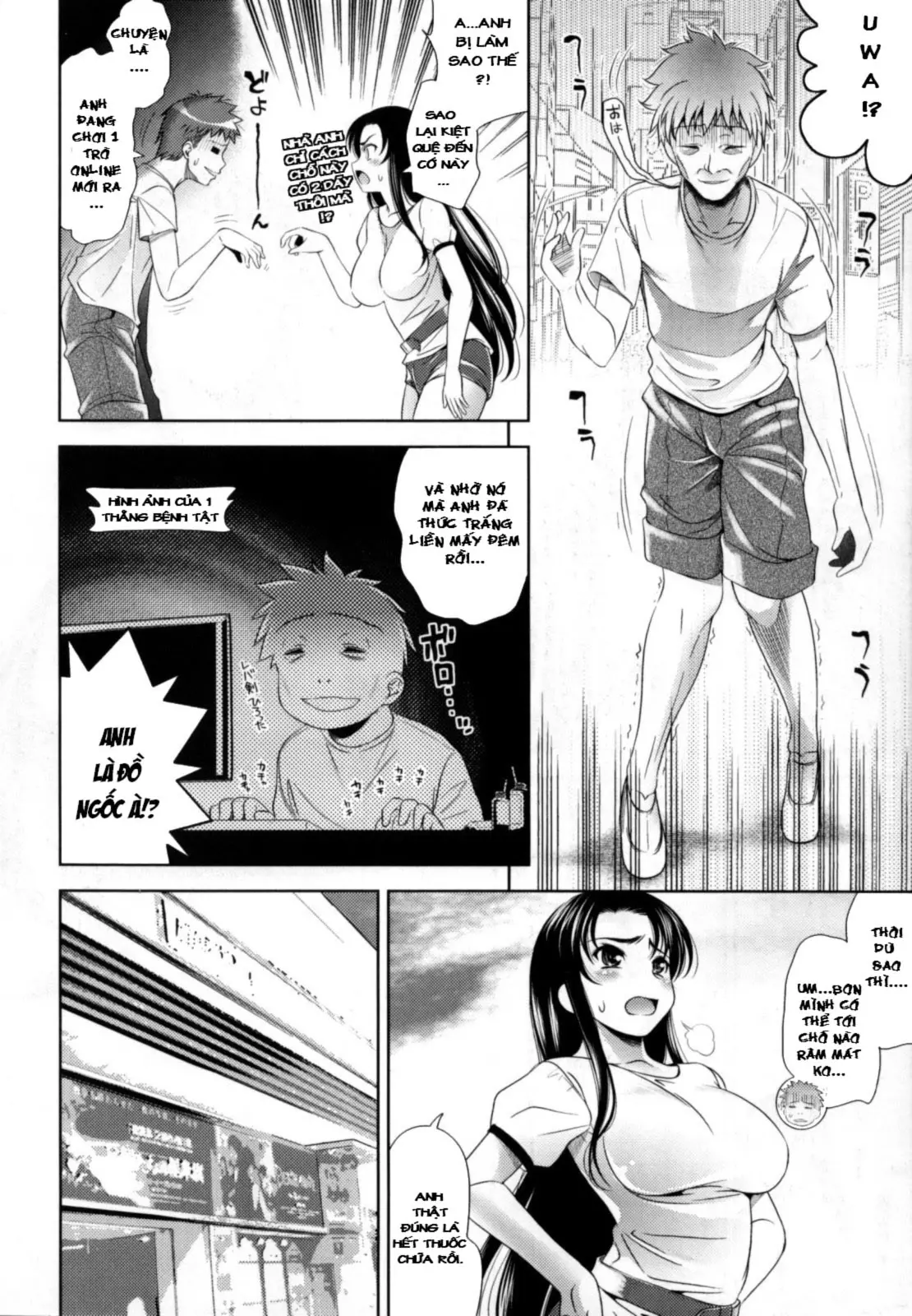 Bust To Bust - Chichi wa Chichi ni - - Full trang 143