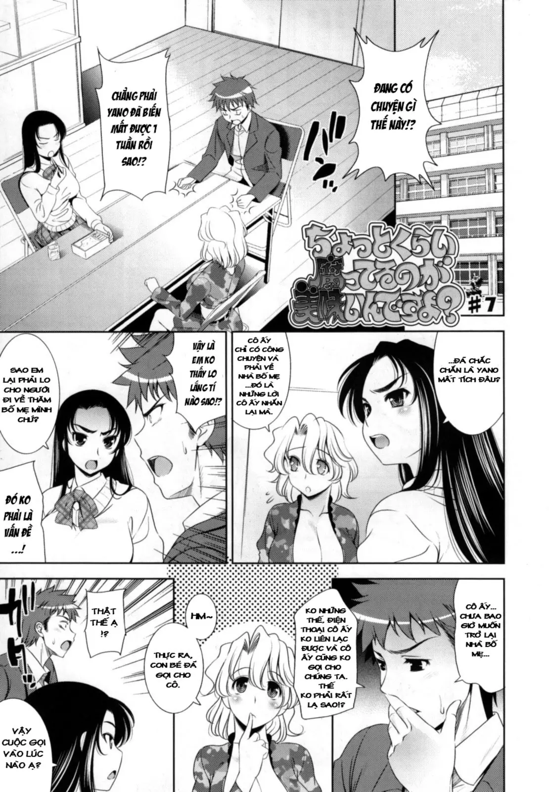 Bust To Bust - Chichi wa Chichi ni - - Full trang 158