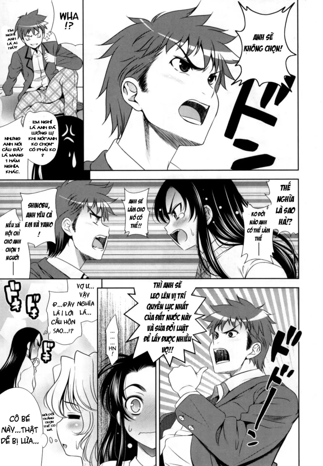 Bust To Bust - Chichi wa Chichi ni - - Full trang 162