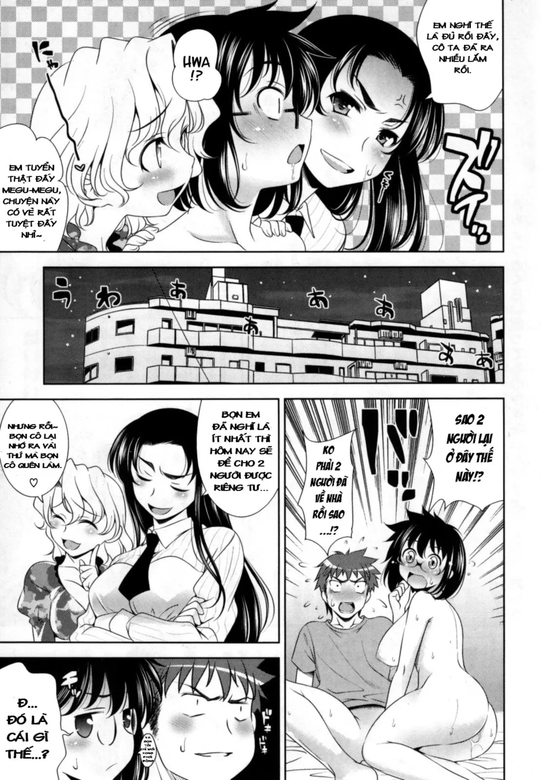 Bust To Bust - Chichi wa Chichi ni - - Full trang 176