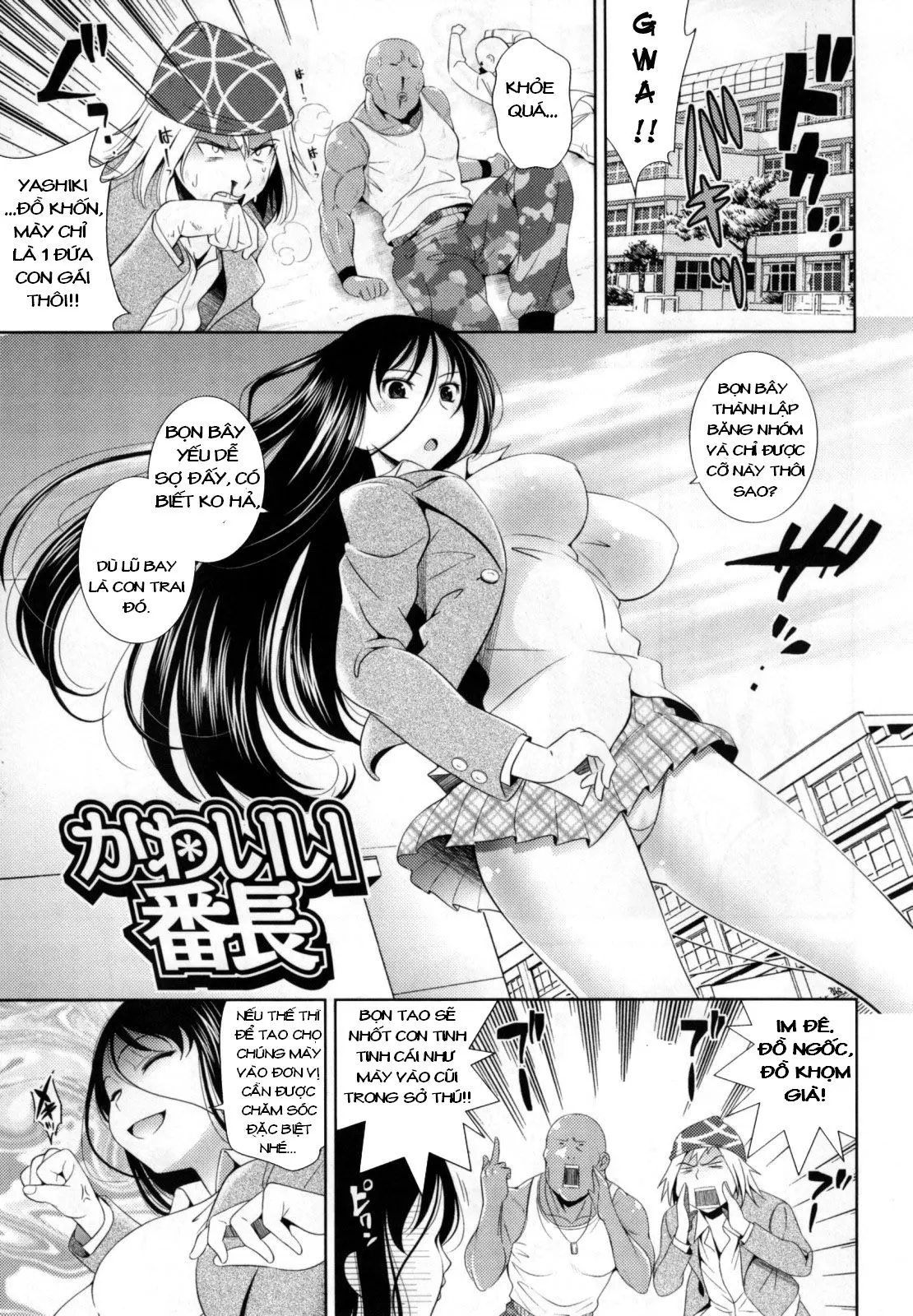 Bust To Bust - Chichi wa Chichi ni - - Full trang 22