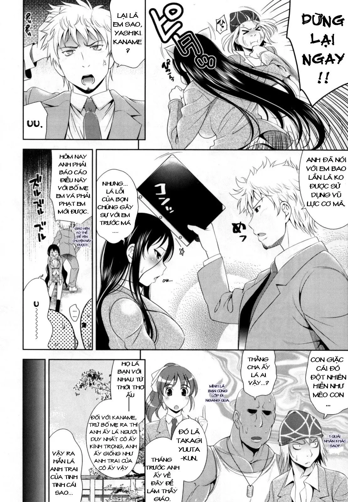 Bust To Bust - Chichi wa Chichi ni - - Full trang 23