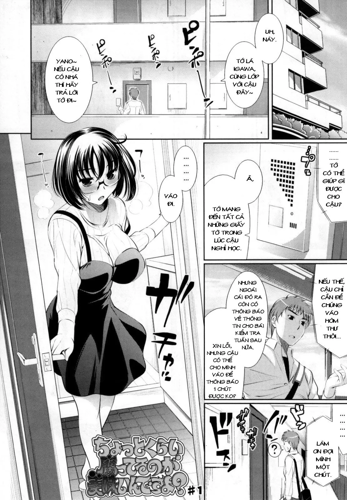 Bust To Bust - Chichi wa Chichi ni - - Full trang 42