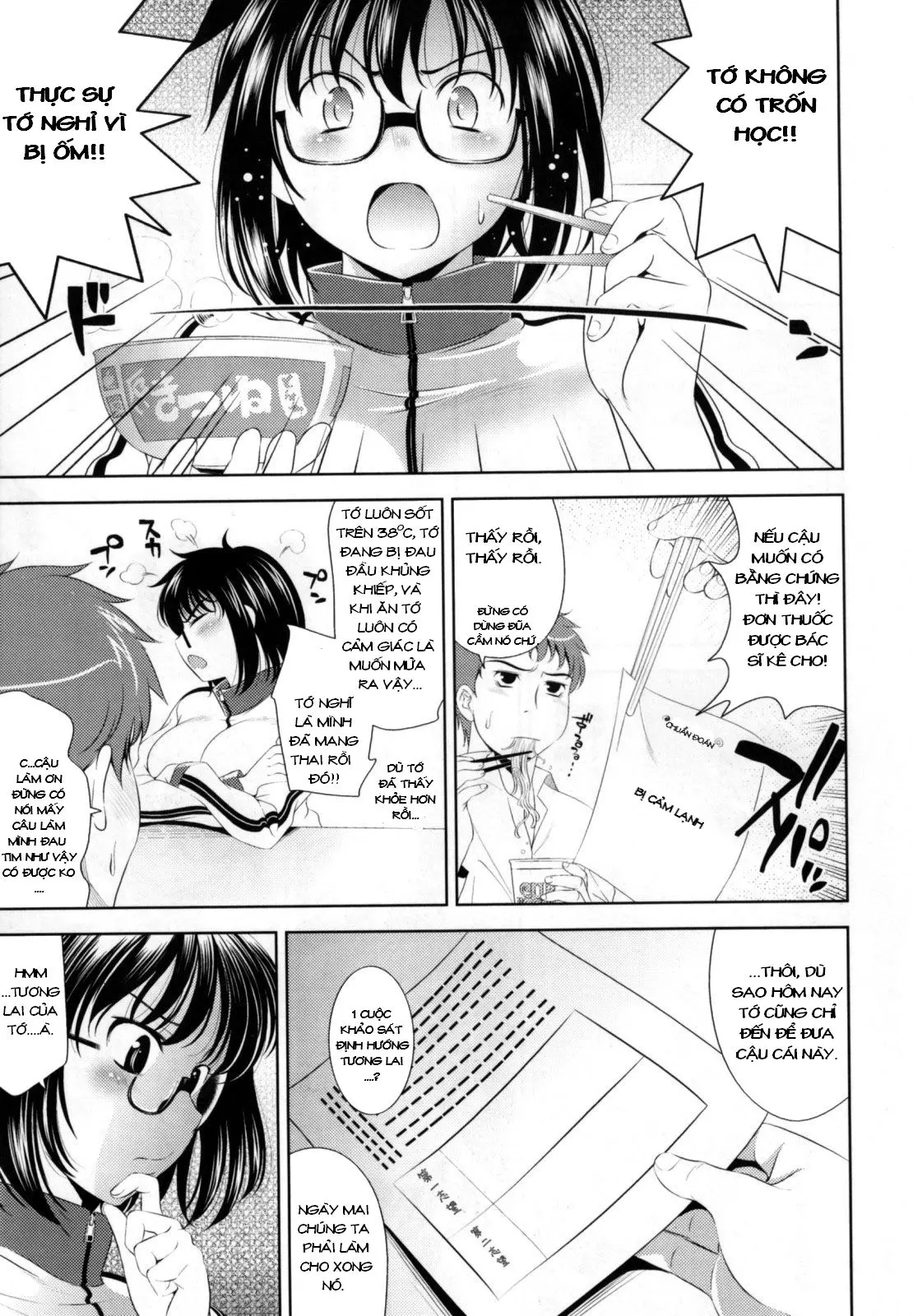 Bust To Bust - Chichi wa Chichi ni - - Full trang 64
