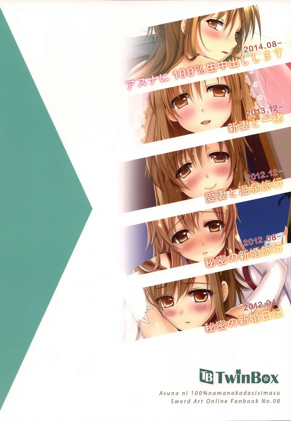 Asuna ni 100% Nama Nakadashi Shimasu | Cumming Inside Asuna 100% Raw (decensored) - Full trang 60