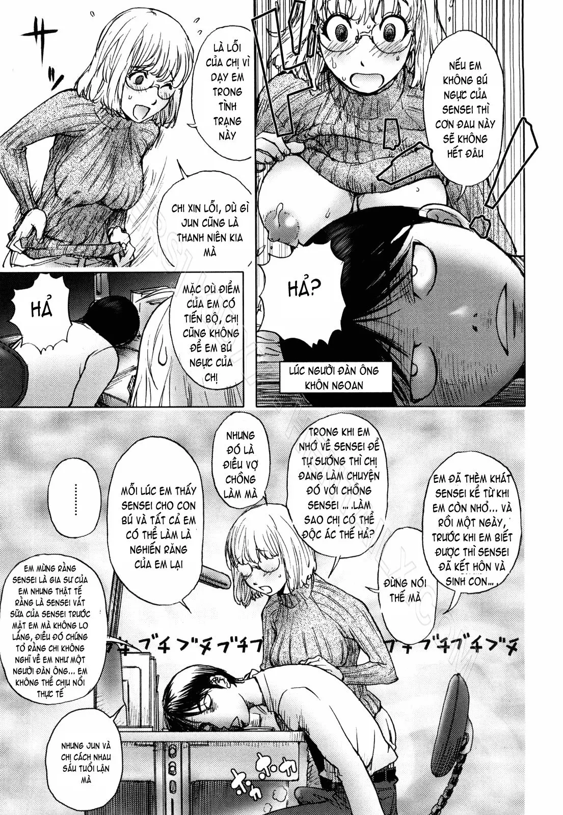 Honey♥Dip (decensored) - Full trang 12