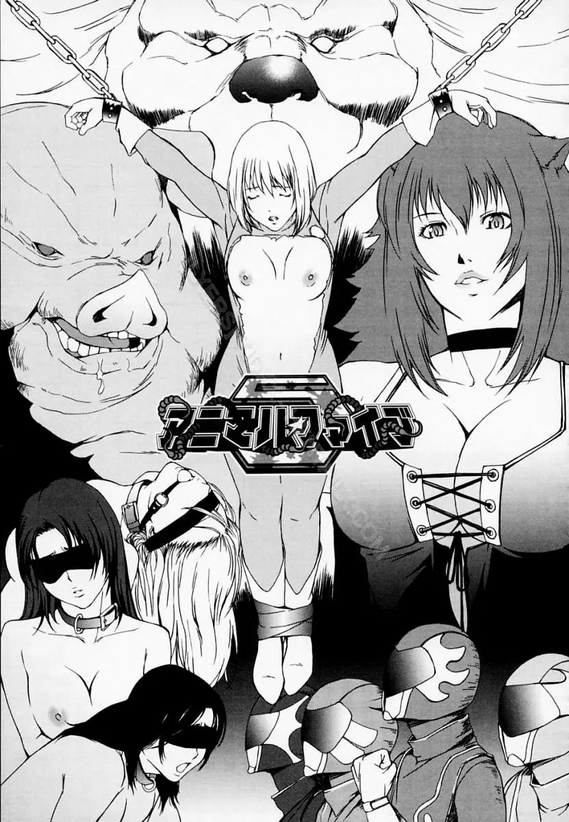 H (decensored) - Full trang 82