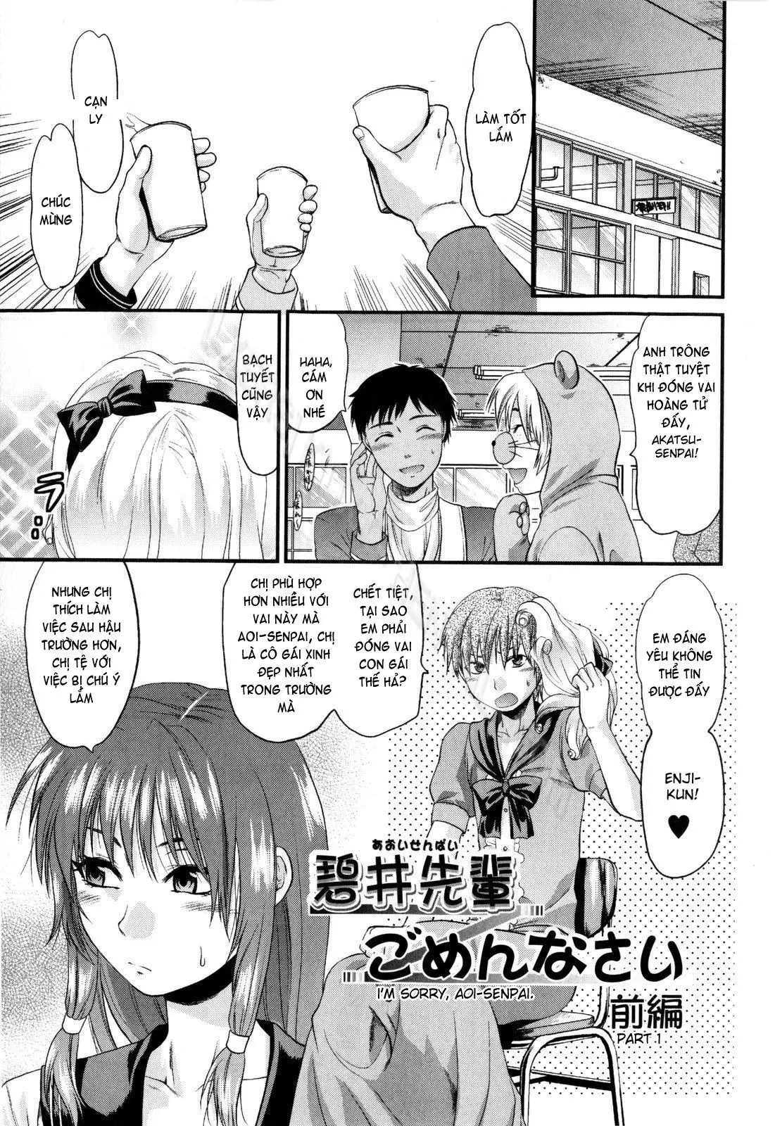 Mecha LOVE (decensored) - Full trang 11