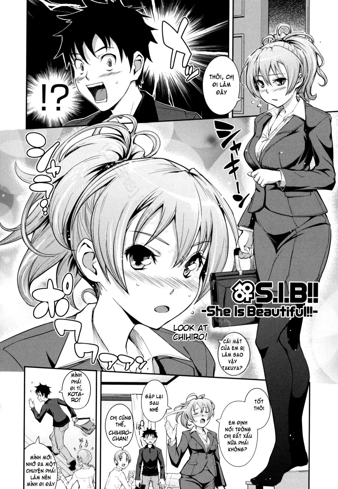 Boku no Watashi no Shitai Koto! | What You and I Want to do Together! (decensored) - Full trang 110