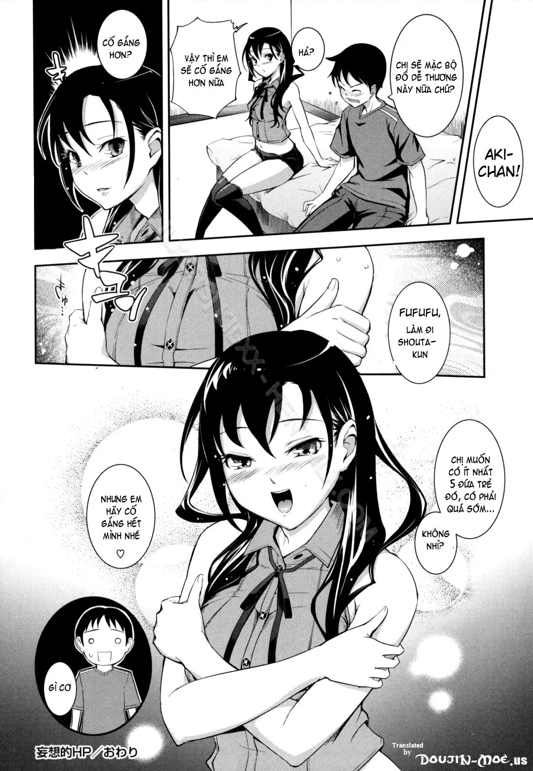 Boku no Watashi no Shitai Koto! | What You and I Want to do Together! (decensored) - Full trang 152