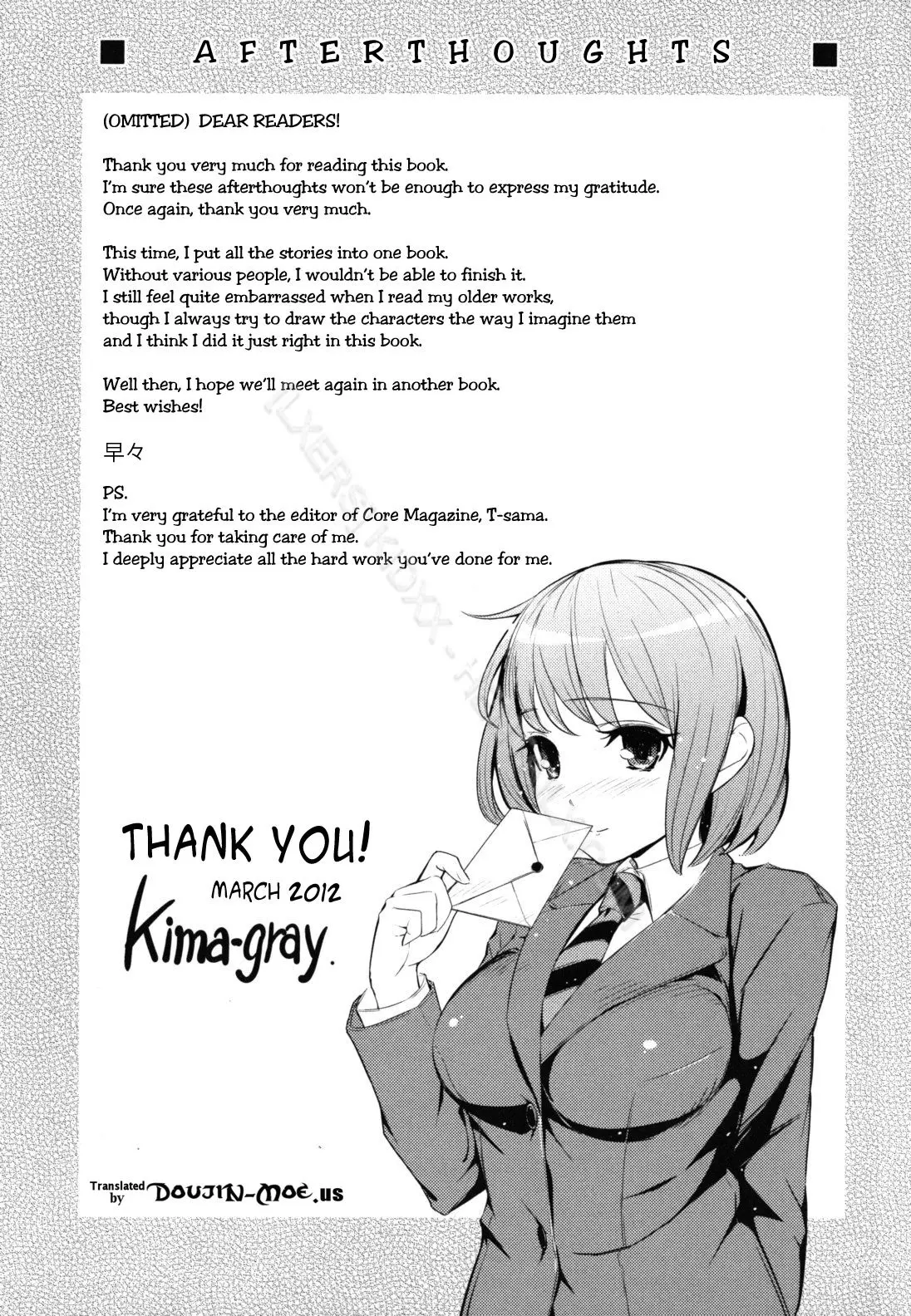 Boku no Watashi no Shitai Koto! | What You and I Want to do Together! (decensored) - Full trang 213