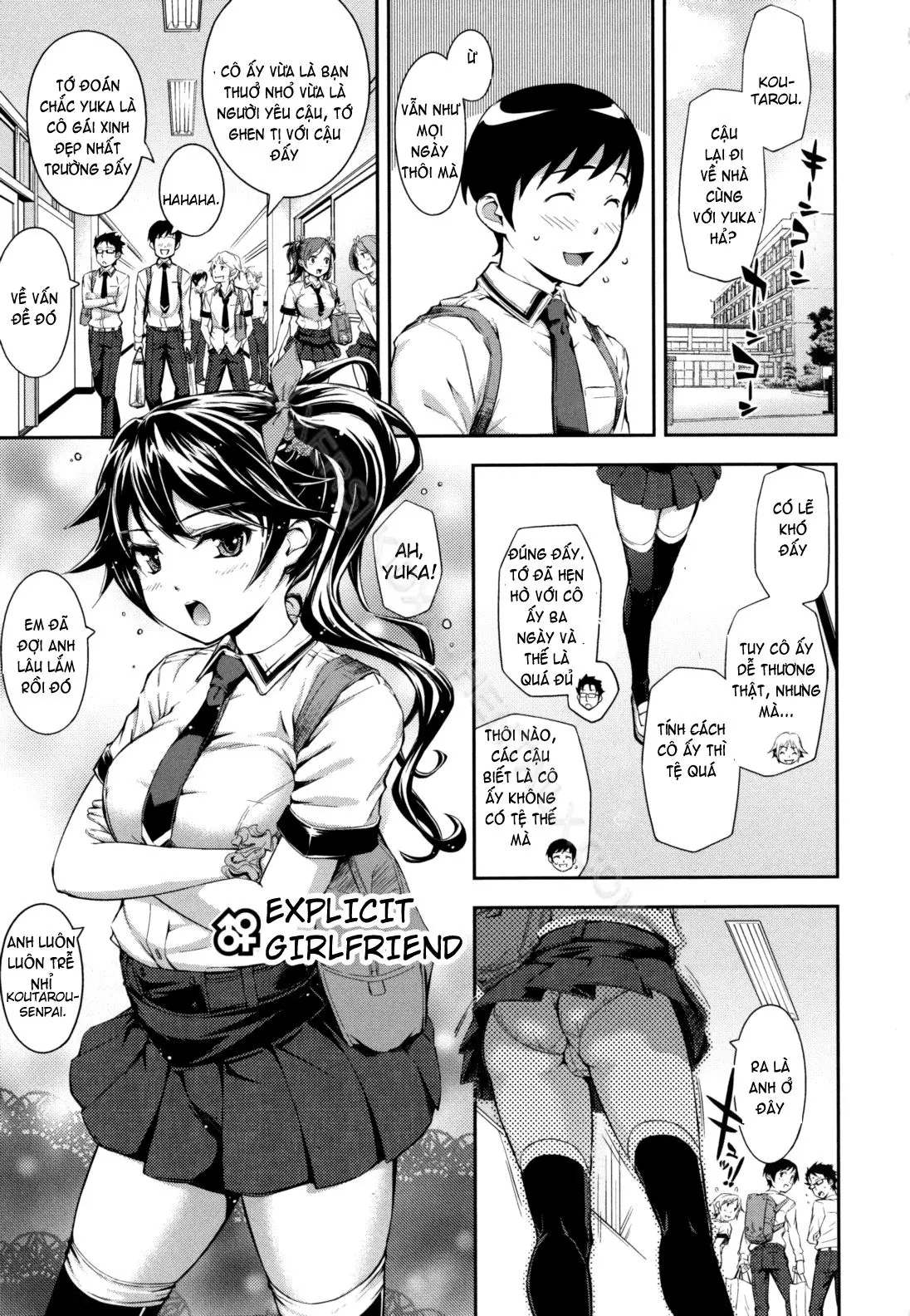 Boku no Watashi no Shitai Koto! | What You and I Want to do Together! (decensored) - Full trang 27