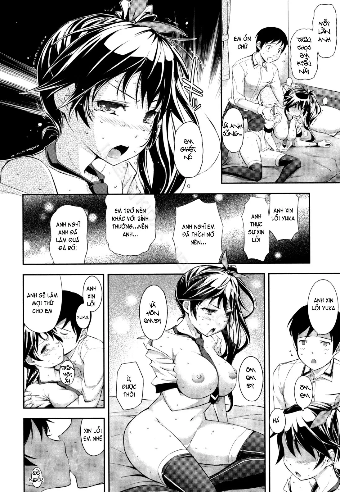 Boku no Watashi no Shitai Koto! | What You and I Want to do Together! (decensored) - Full trang 40
