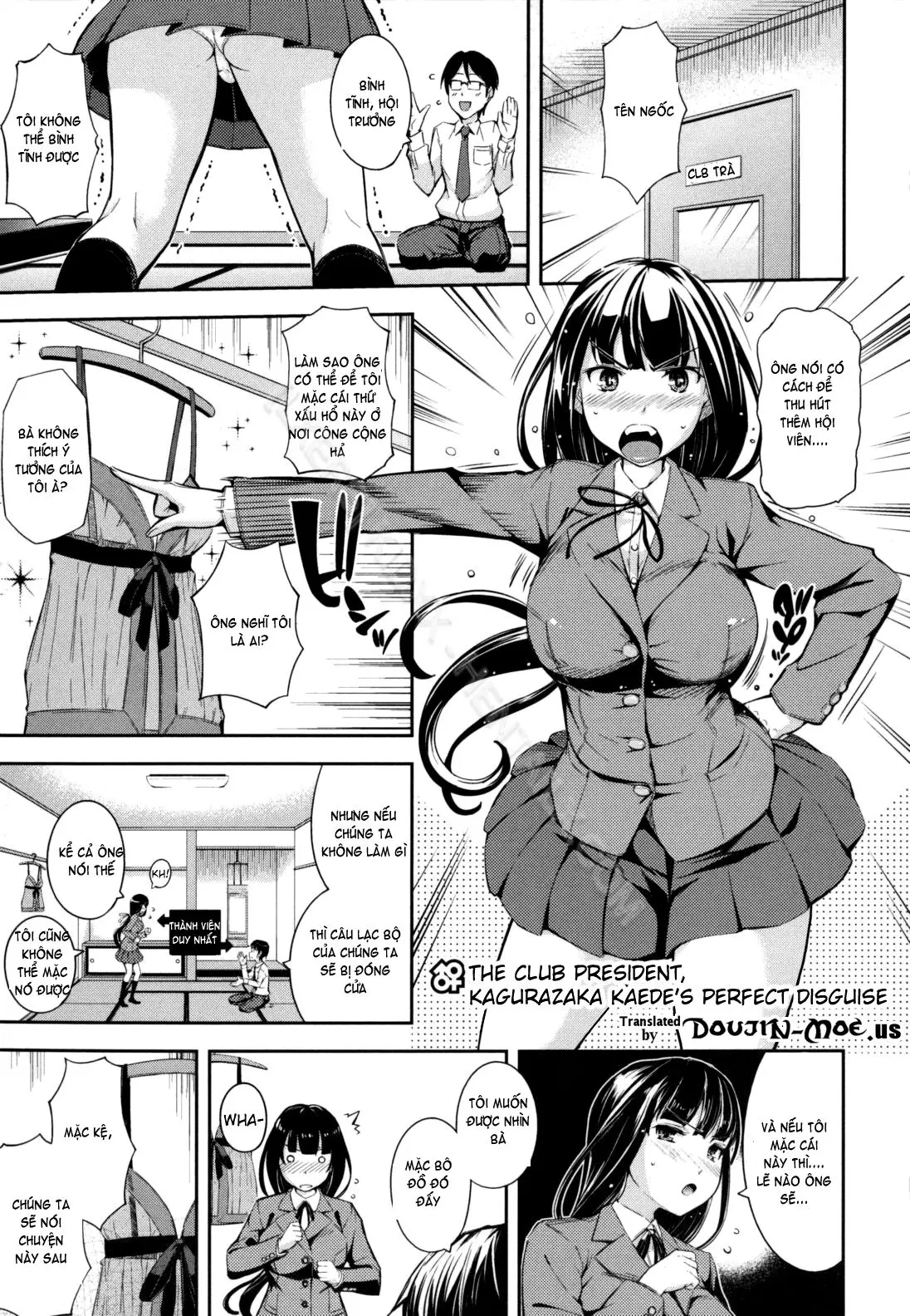 Boku no Watashi no Shitai Koto! | What You and I Want to do Together! (decensored) - Full trang 7