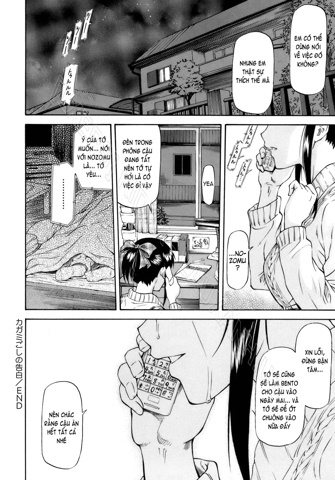 Boku no Shiranai Kanojo no Kao - Obscene face of her whom I do not know. (decensored) - Full trang 105