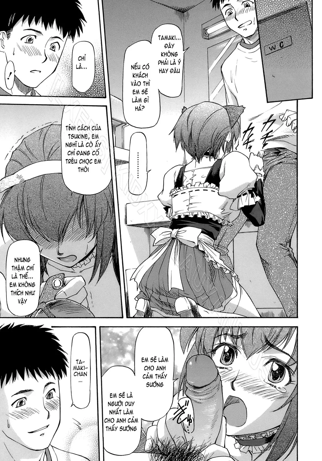 Boku no Shiranai Kanojo no Kao - Obscene face of her whom I do not know. (decensored) - Full trang 184