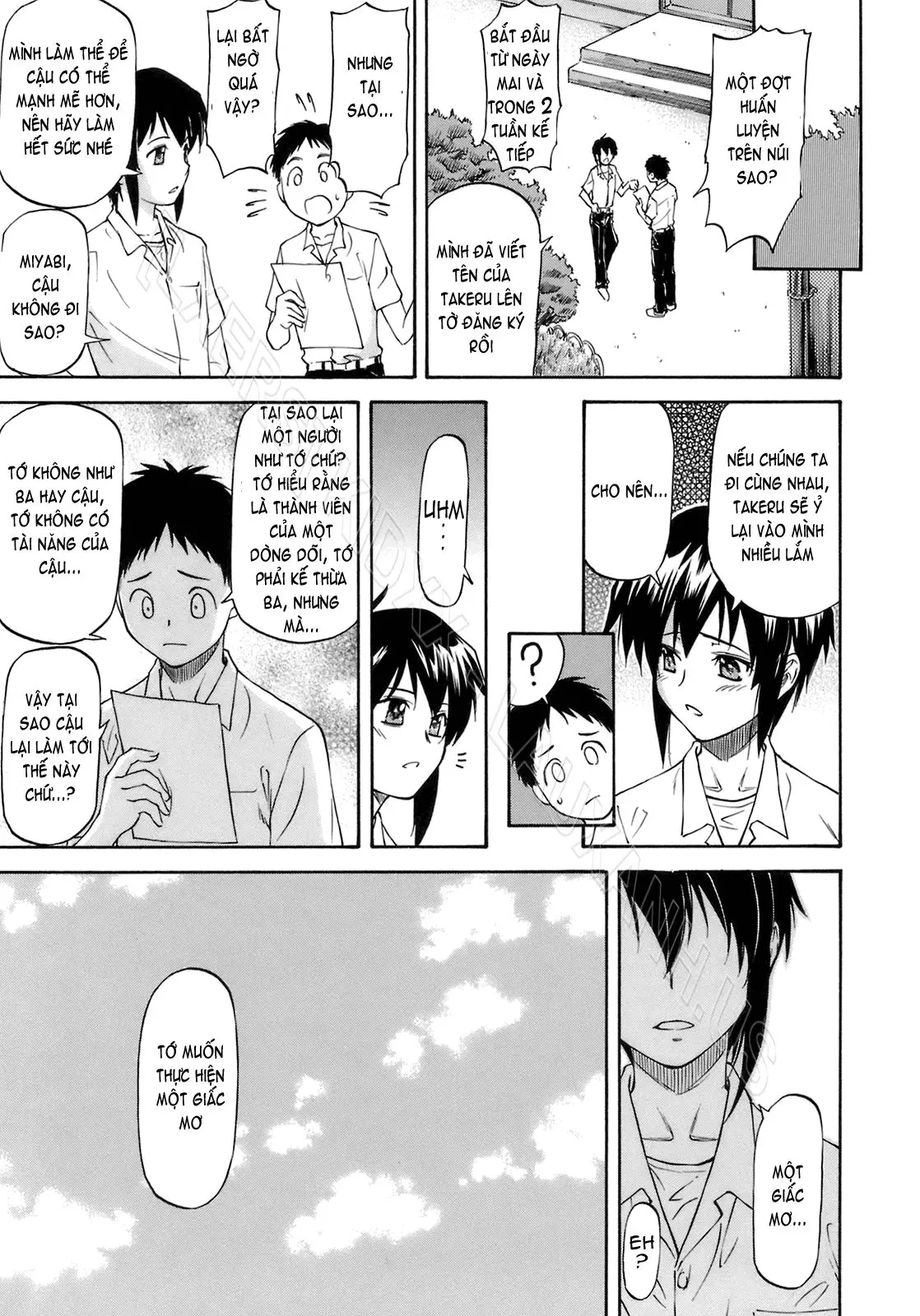 Boku no Shiranai Kanojo no Kao - Obscene face of her whom I do not know. (decensored) - Full trang 28