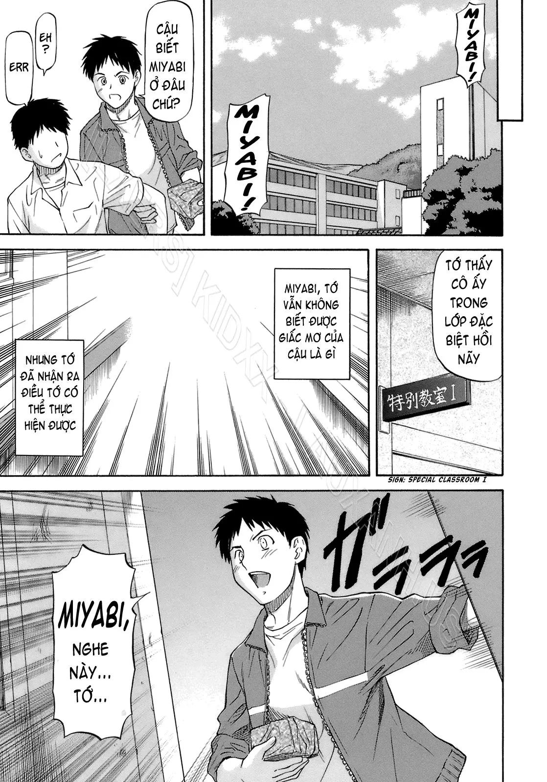 Boku no Shiranai Kanojo no Kao - Obscene face of her whom I do not know. (decensored) - Full trang 50