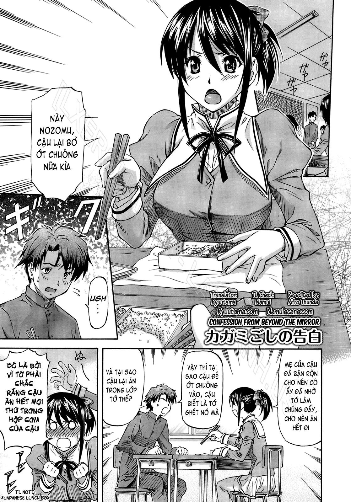 Boku no Shiranai Kanojo no Kao - Obscene face of her whom I do not know. (decensored) - Full trang 80