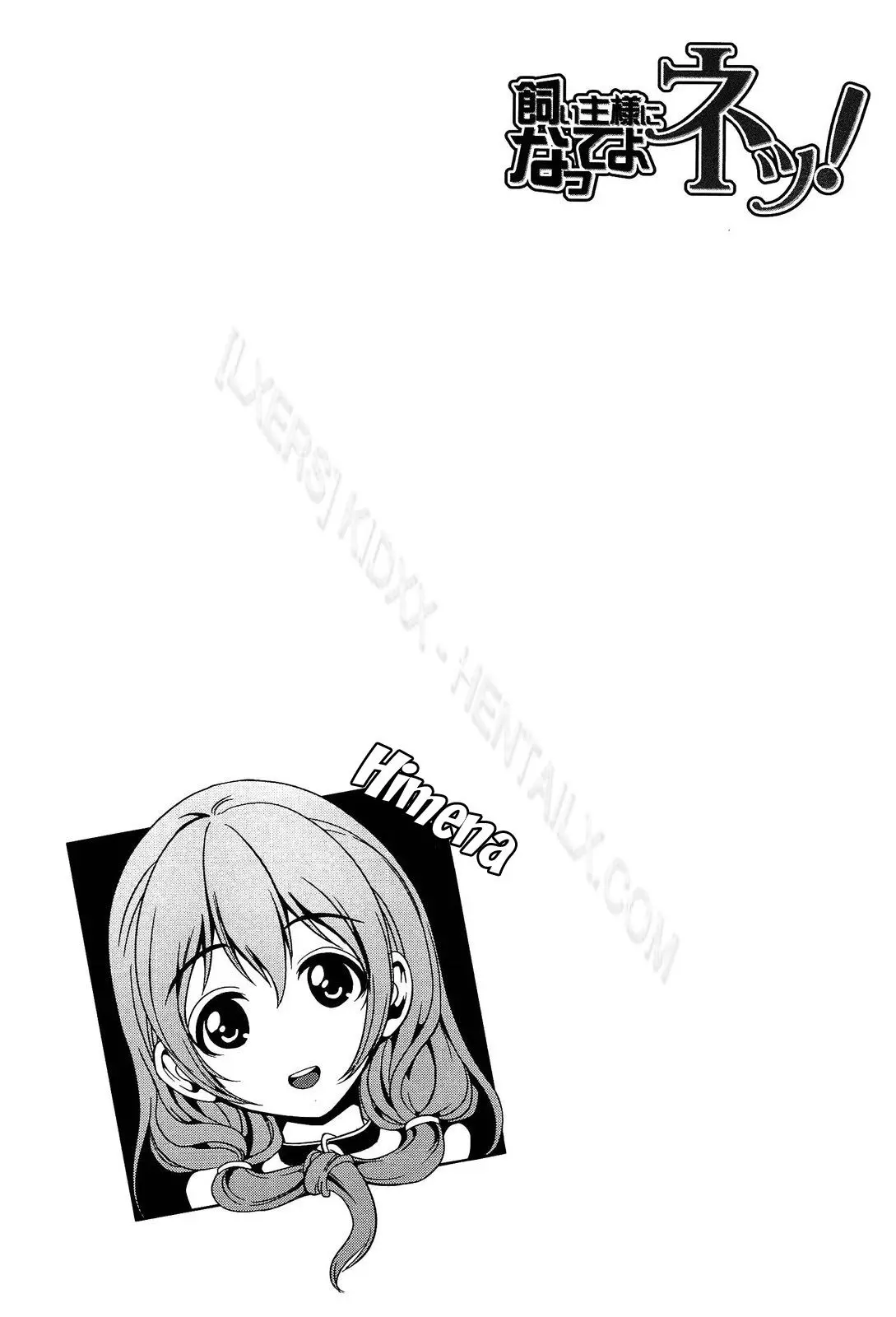 Kainushi-sama ni Natte yo ne! (decensored) - Full trang 59