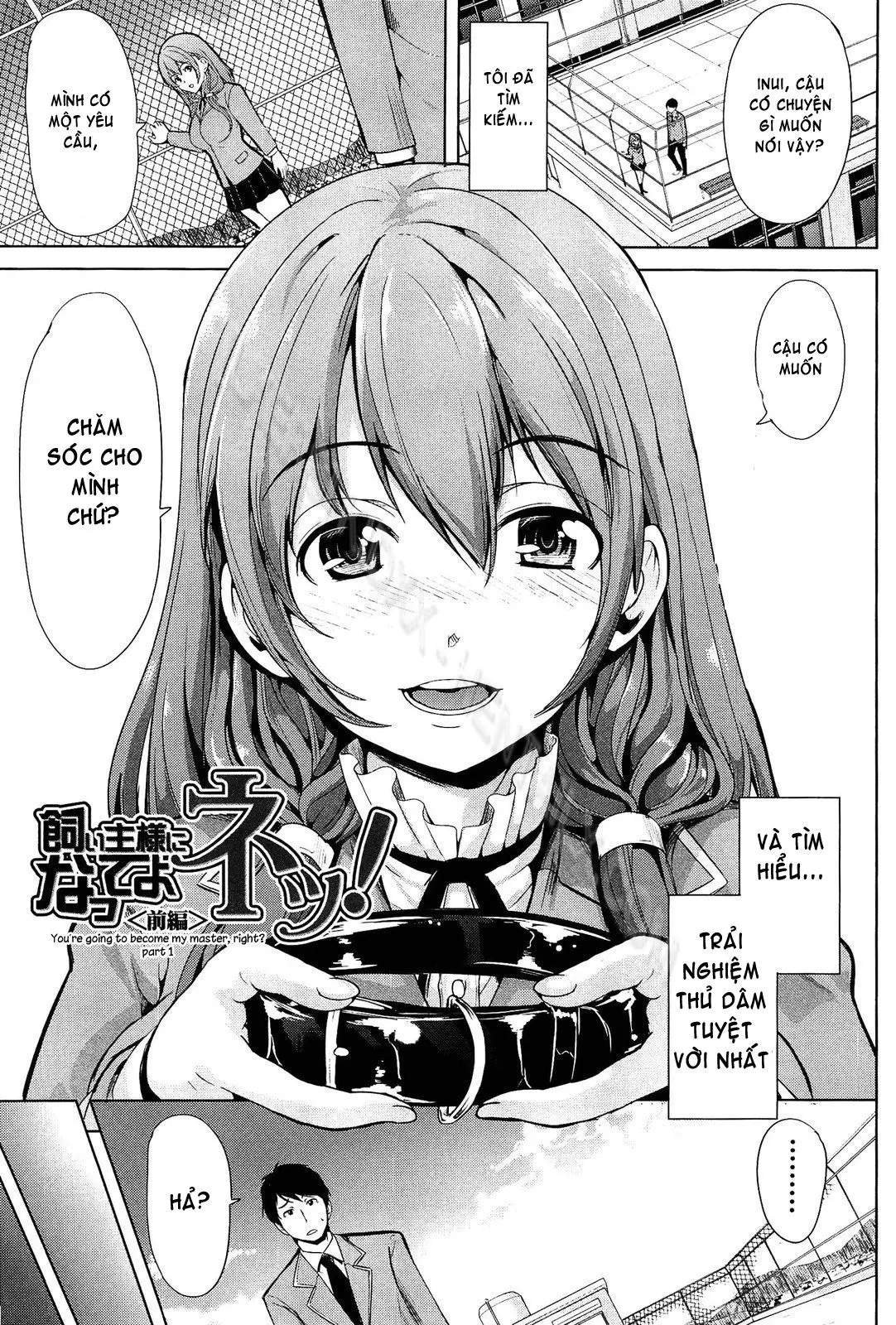 Kainushi-sama ni Natte yo ne! (decensored) - Full trang 9