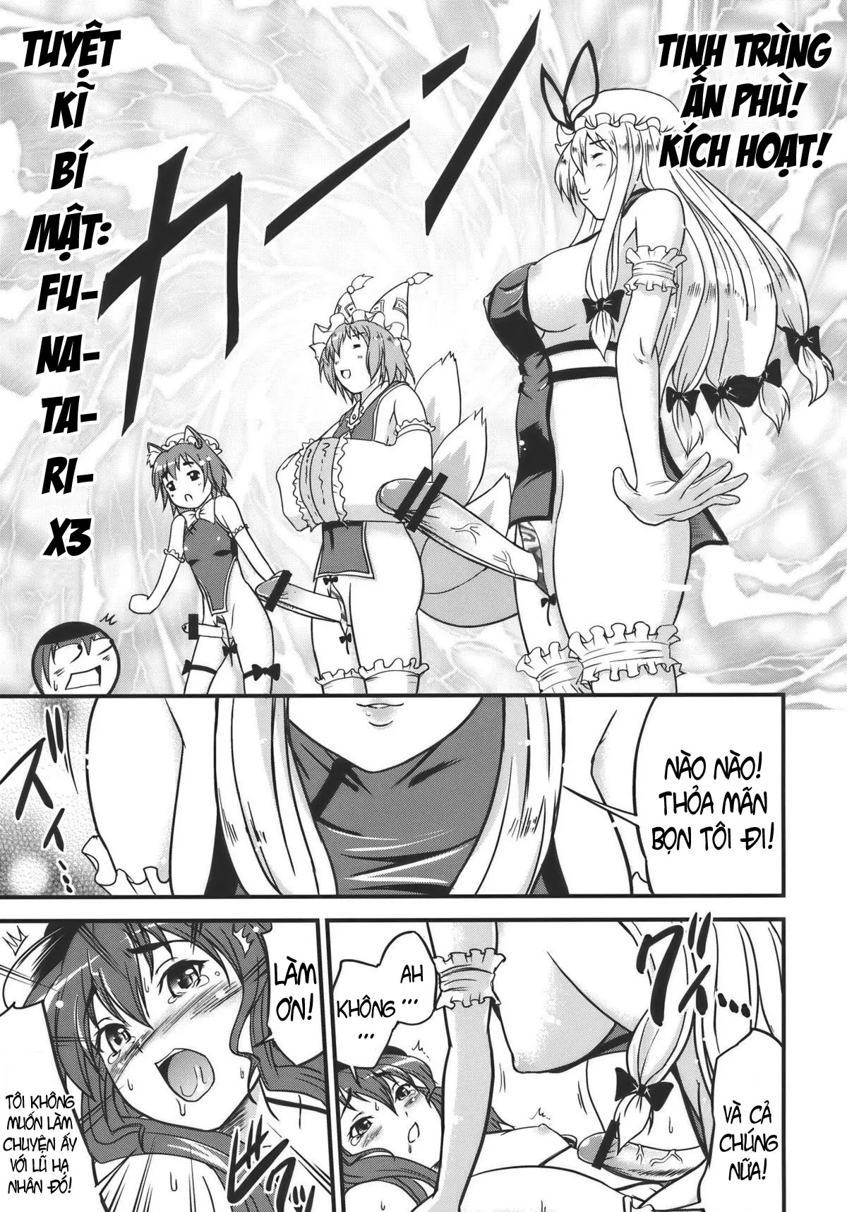 Touhou Hisouchin - Full trang 13