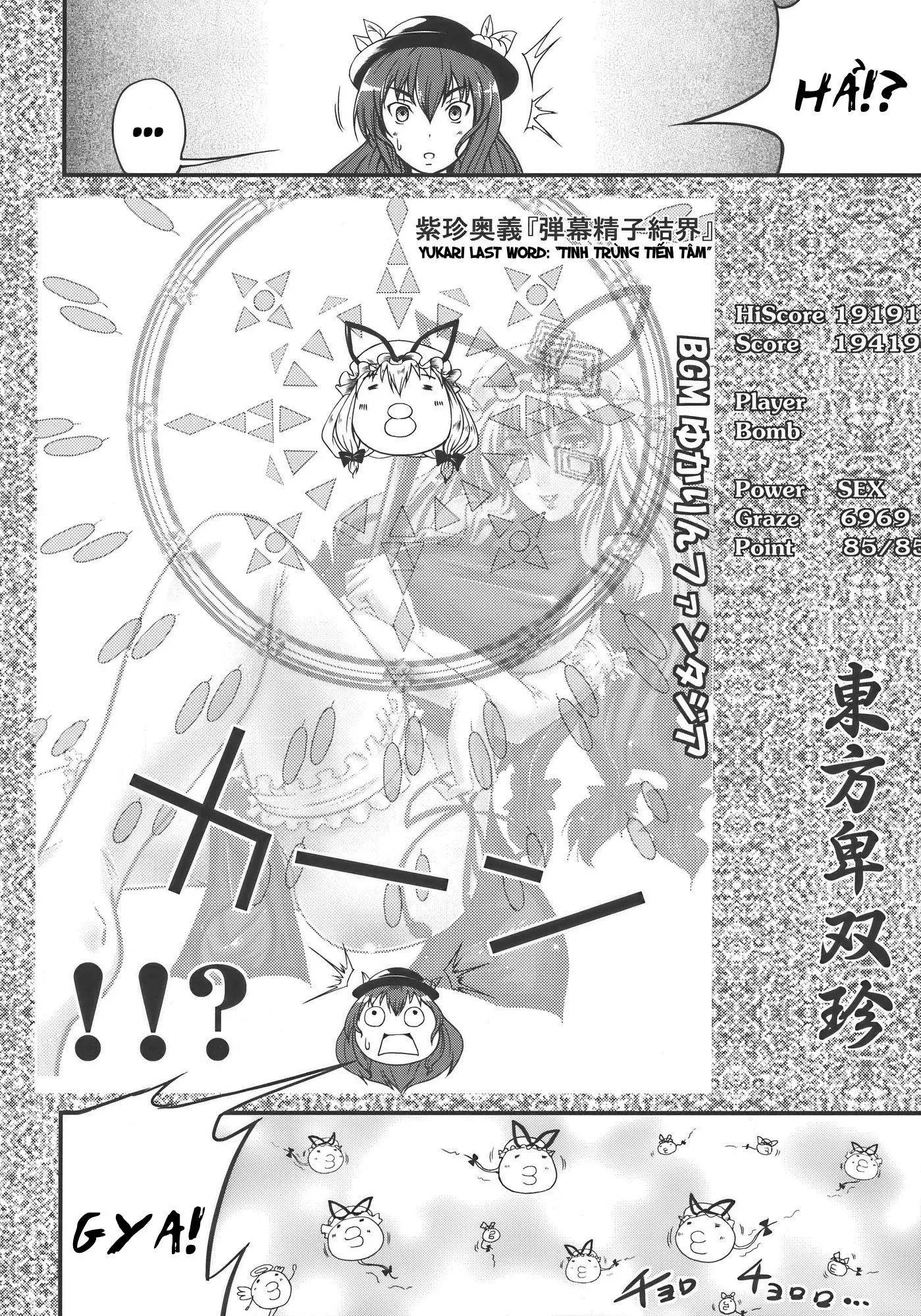 Touhou Hisouchin - Full trang 20
