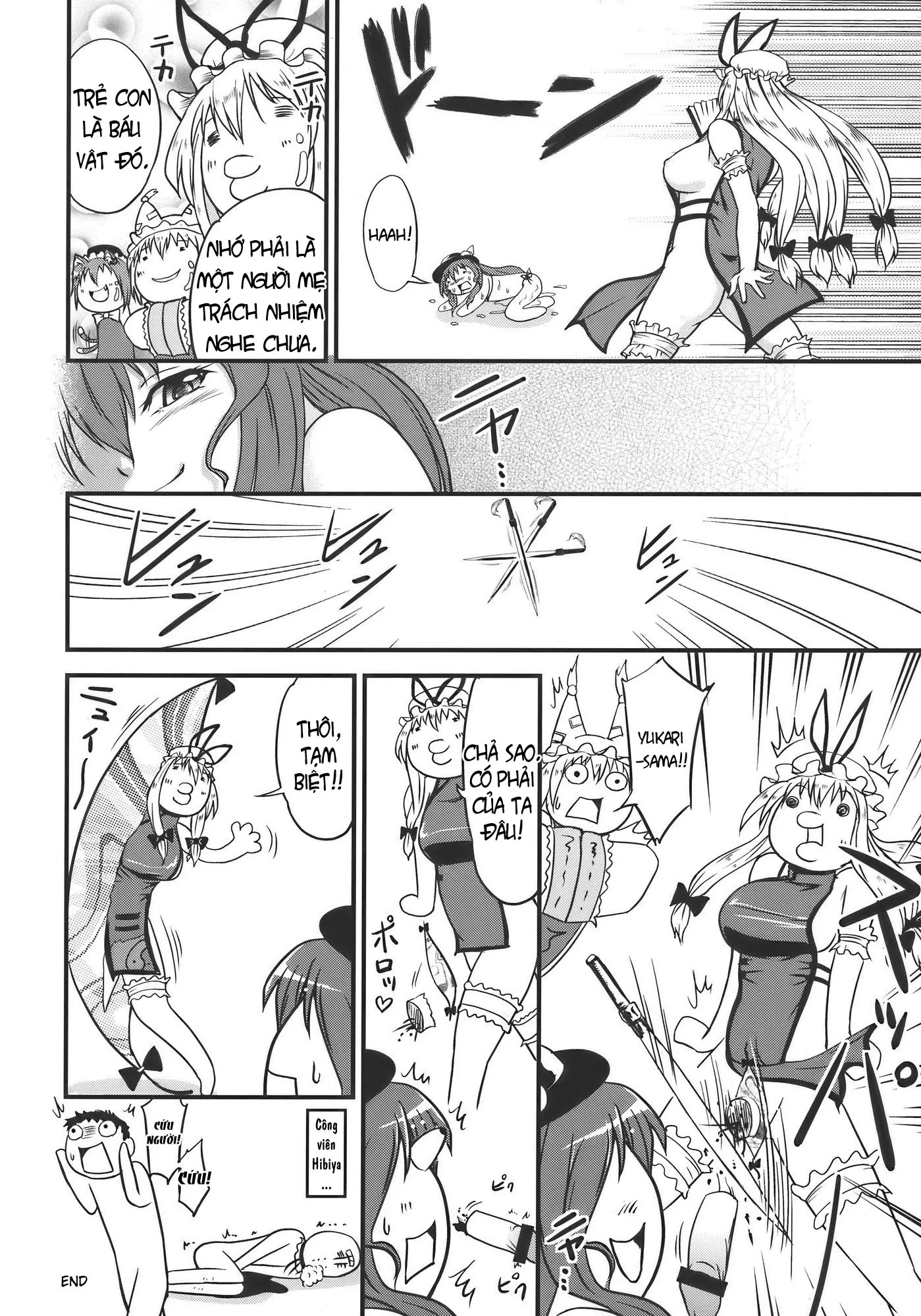 Touhou Hisouchin - Full trang 22