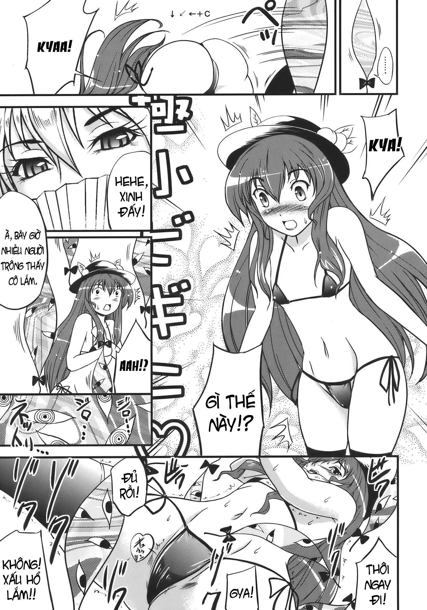 Touhou Hisouchin - Full trang 7