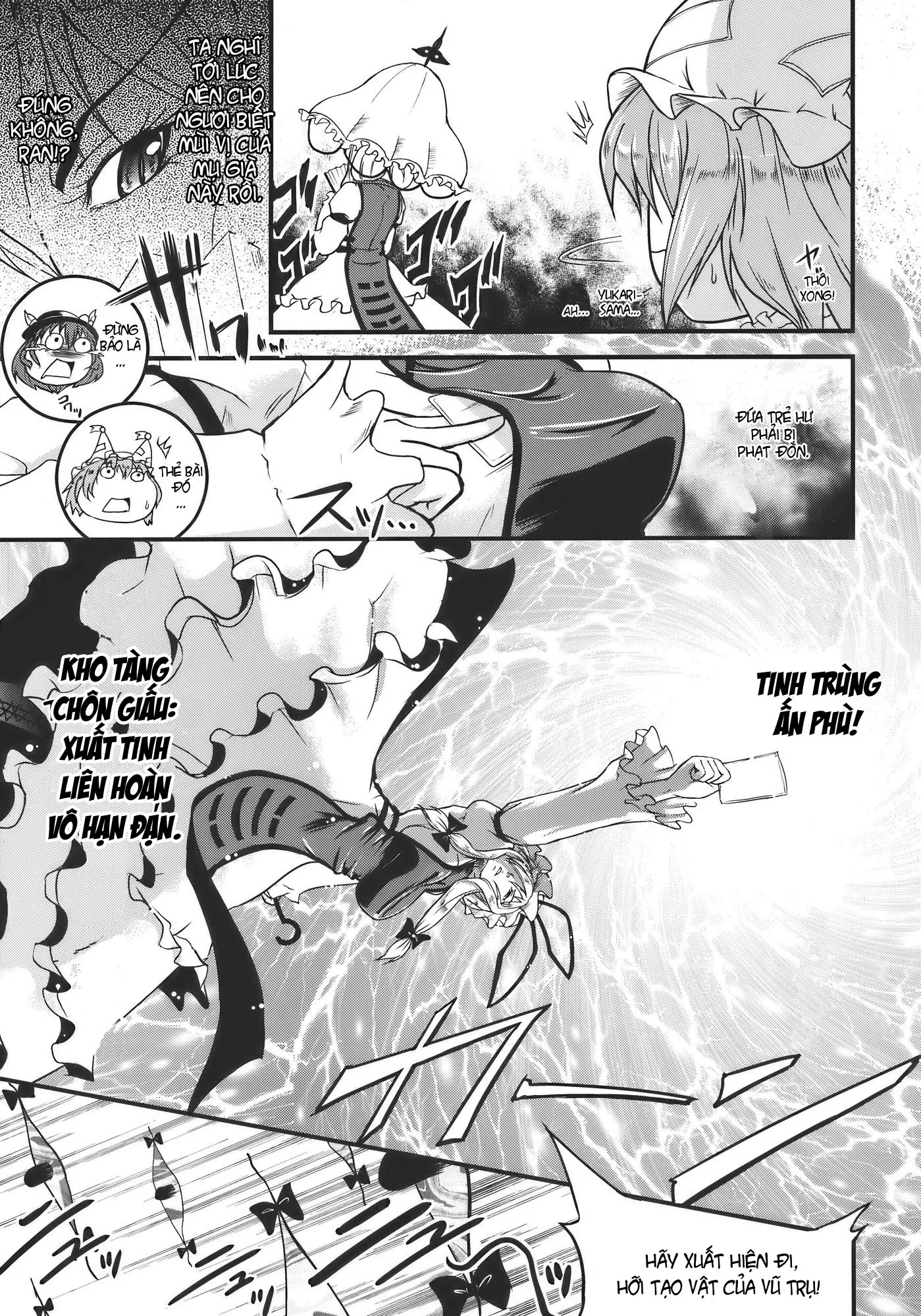 Touhou Hisouchin - Full trang 9