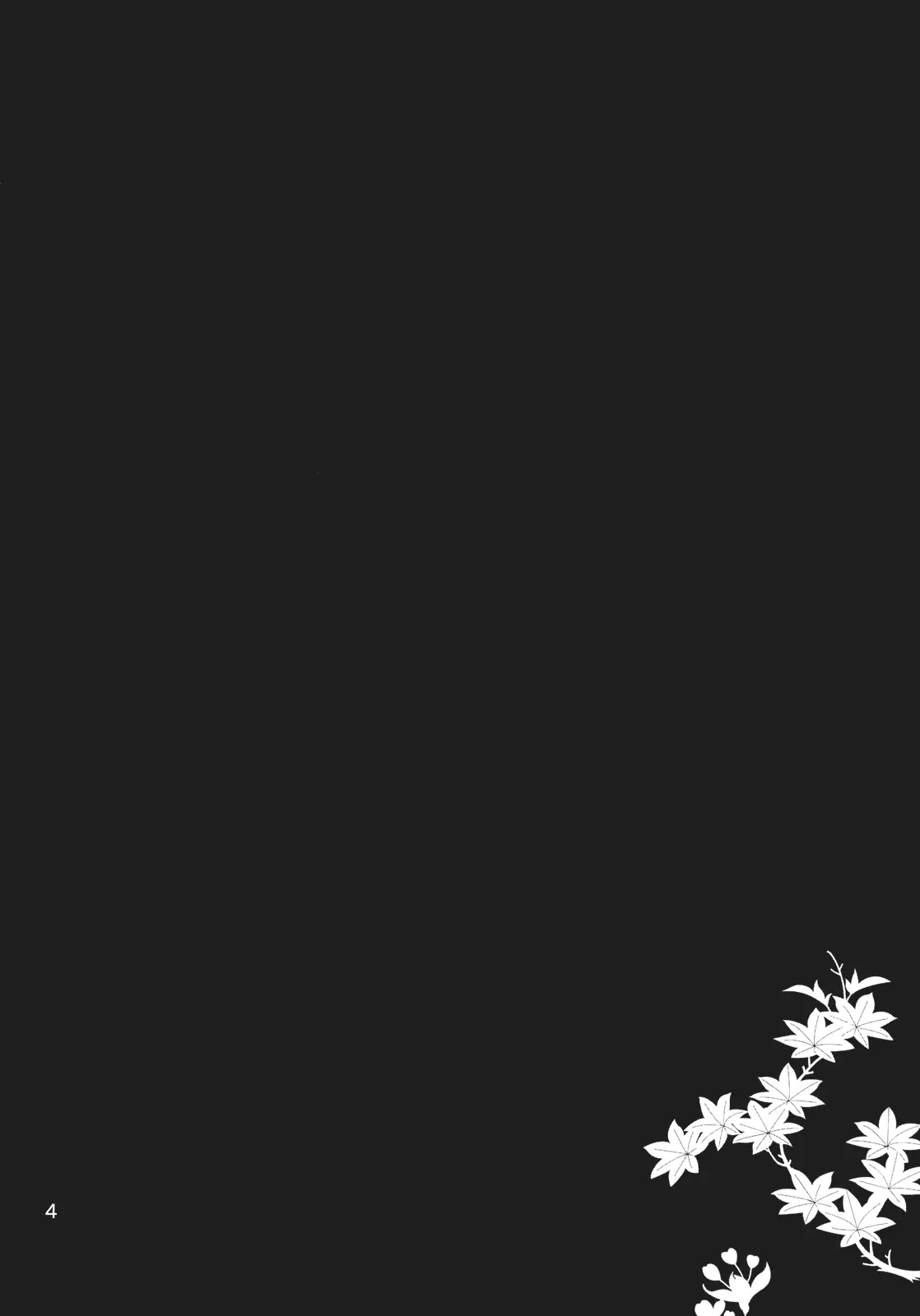 Autumn Leaves - Full trang 4