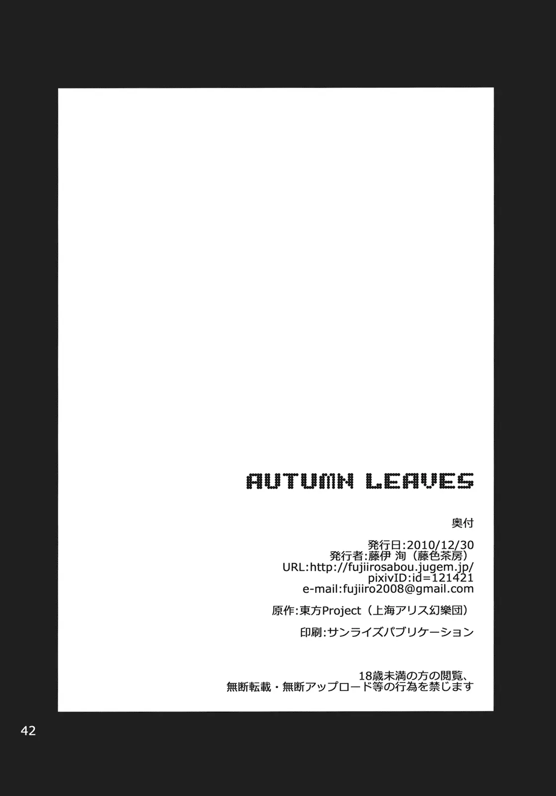 Autumn Leaves - Full trang 42