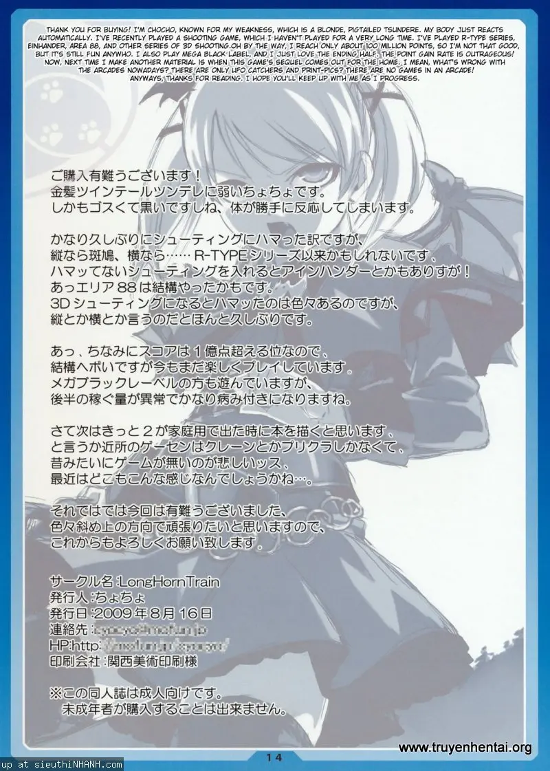 Kakko Elf ver-C - Full trang 13