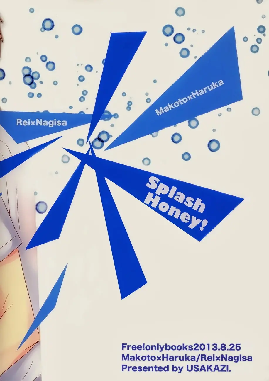 Splash Honey! - Full trang 20