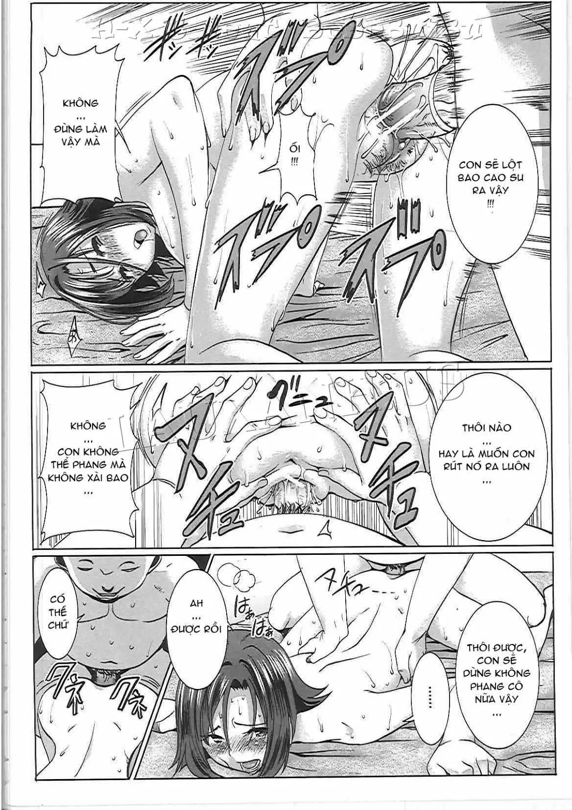 Unsweet Haha Wakui Kazumi | Unsweet Mom Aimi Wakui - Full trang 18