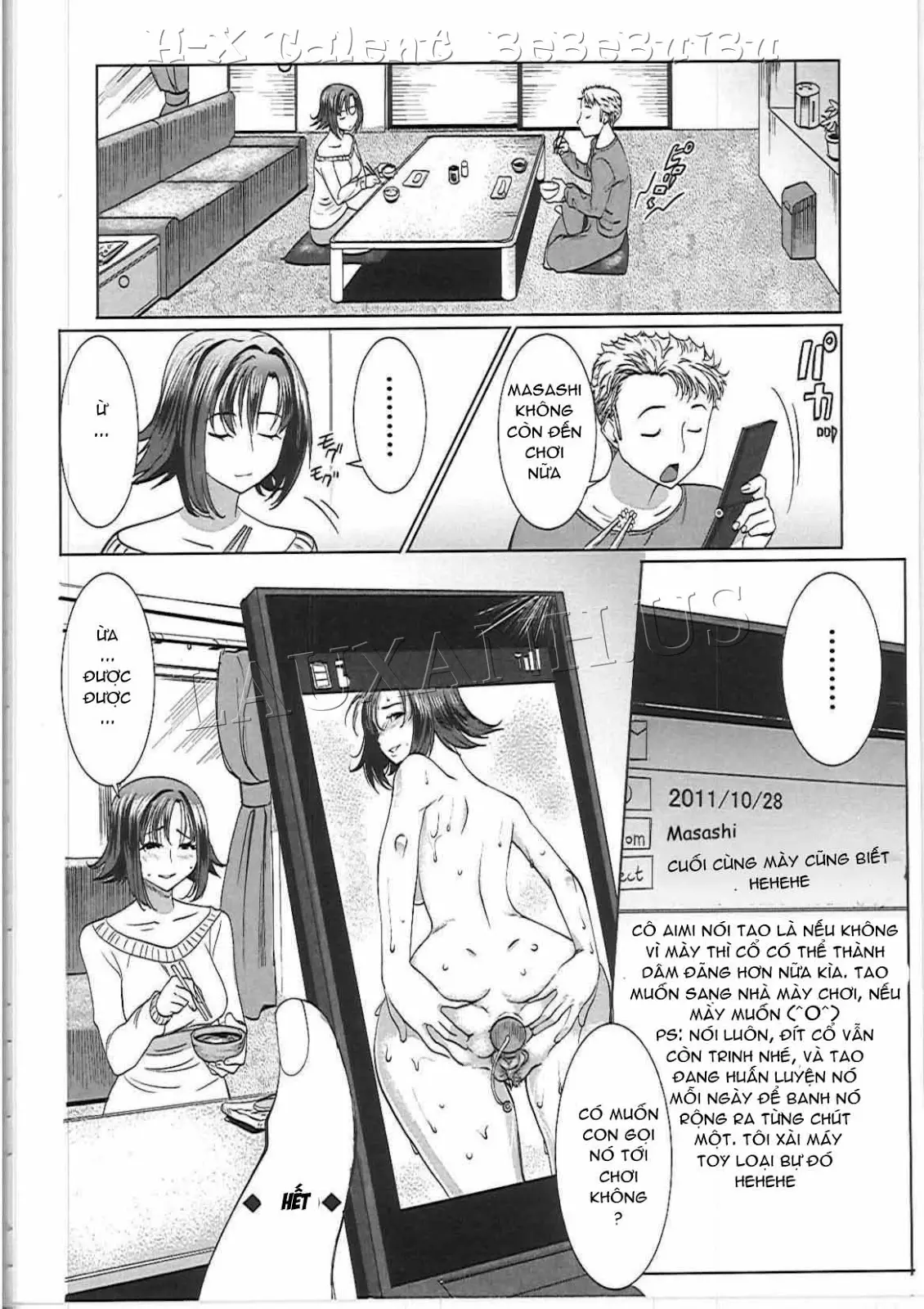 Unsweet Haha Wakui Kazumi | Unsweet Mom Aimi Wakui - Full trang 24