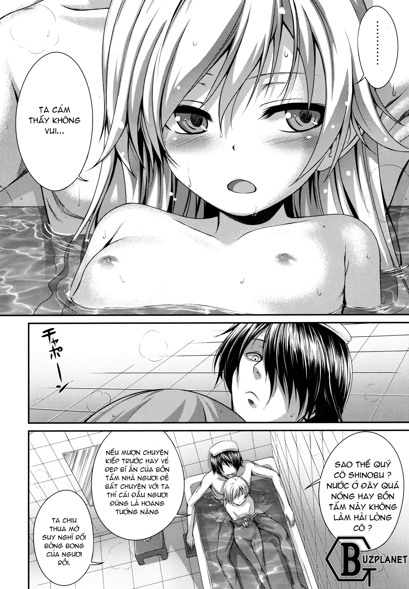 SAKKN Shinobu no Araragi Koyomi Kansatsu Nikki - Full trang 4
