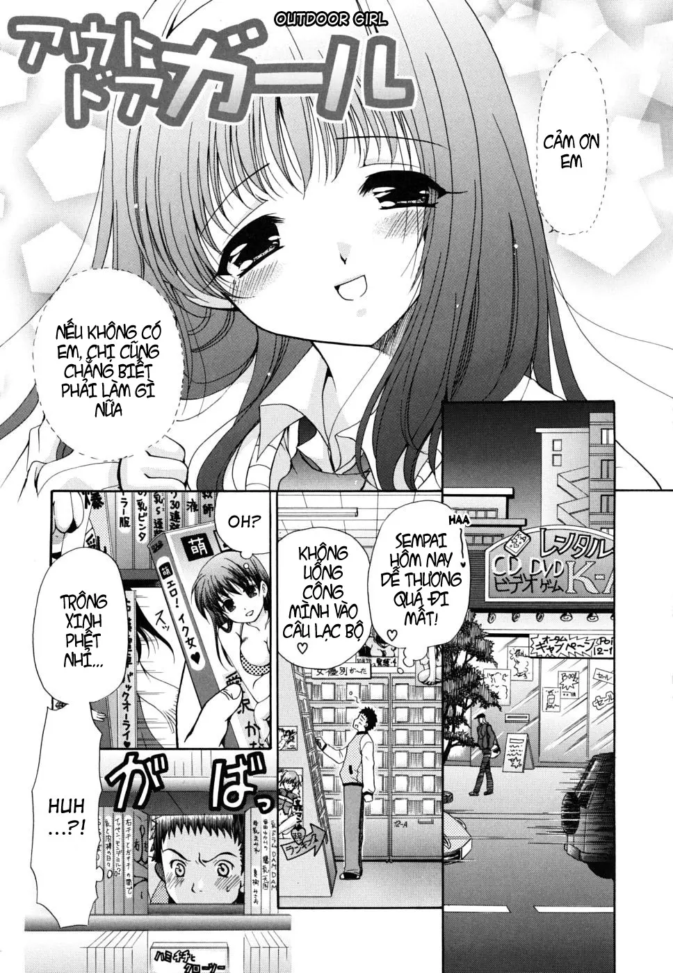 Kanojo no Chichi wa Boku no Mono Ch. 5 - Full trang 3