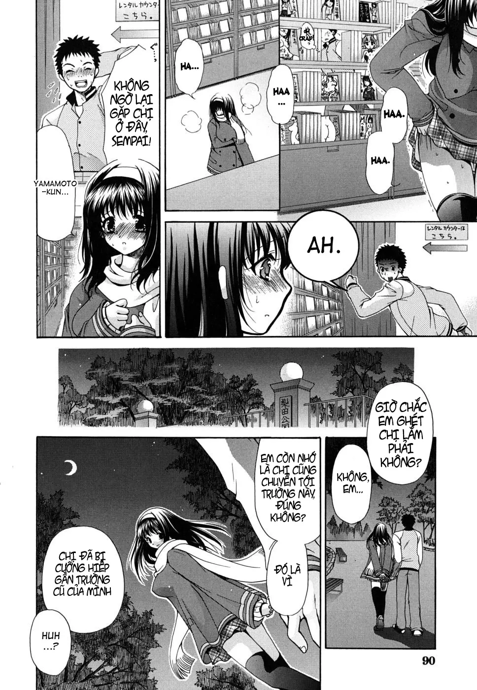 Kanojo no Chichi wa Boku no Mono Ch. 5 - Full trang 8