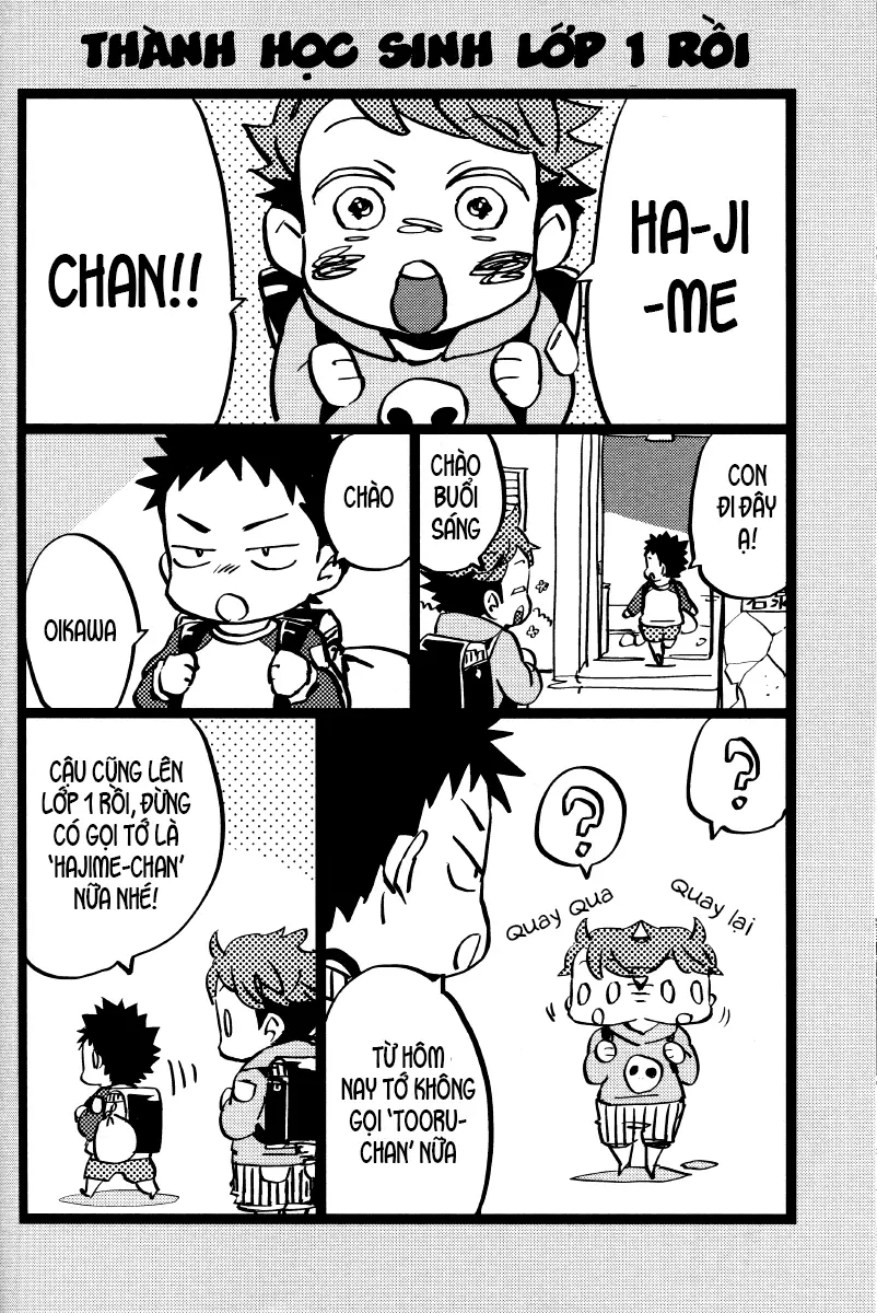 Ore no Iwachan ga Saikin Eroi no de Komaru - Full trang 17