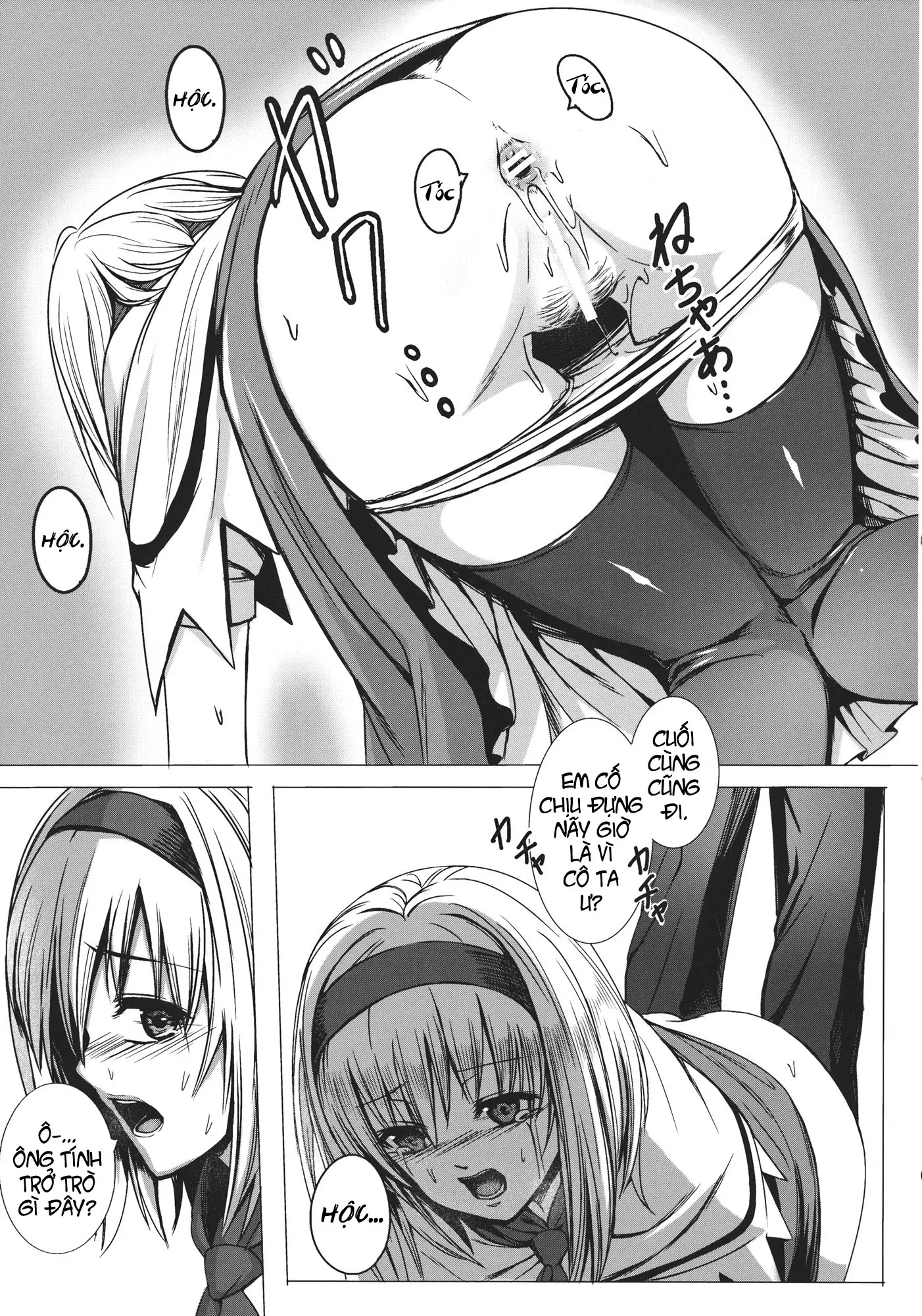 Uwasa no Ningyoushi Alice - Full trang 11