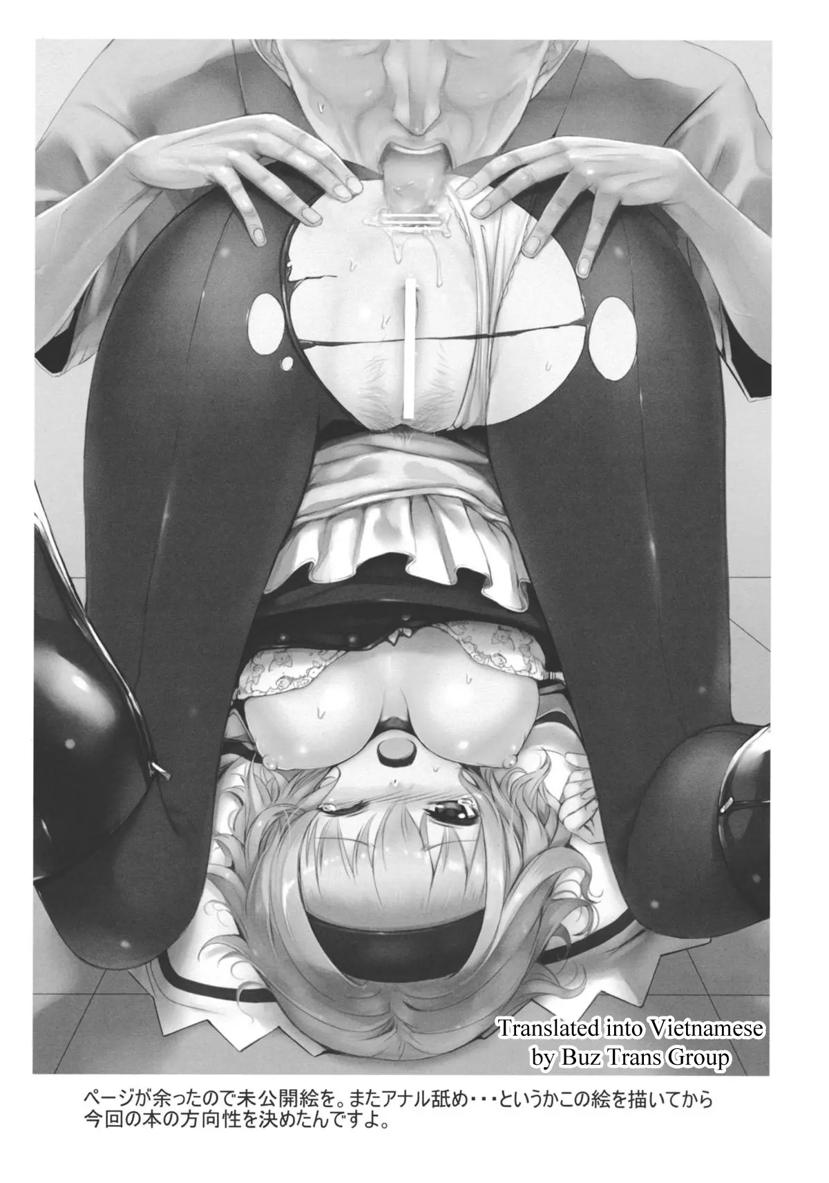 Uwasa no Ningyoushi Alice - Full trang 27