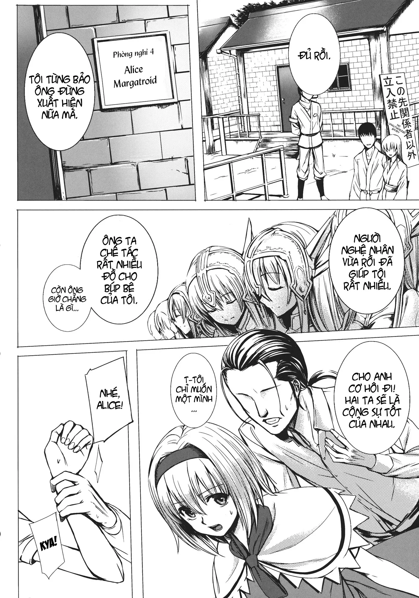Uwasa no Ningyoushi Alice - Full trang 4