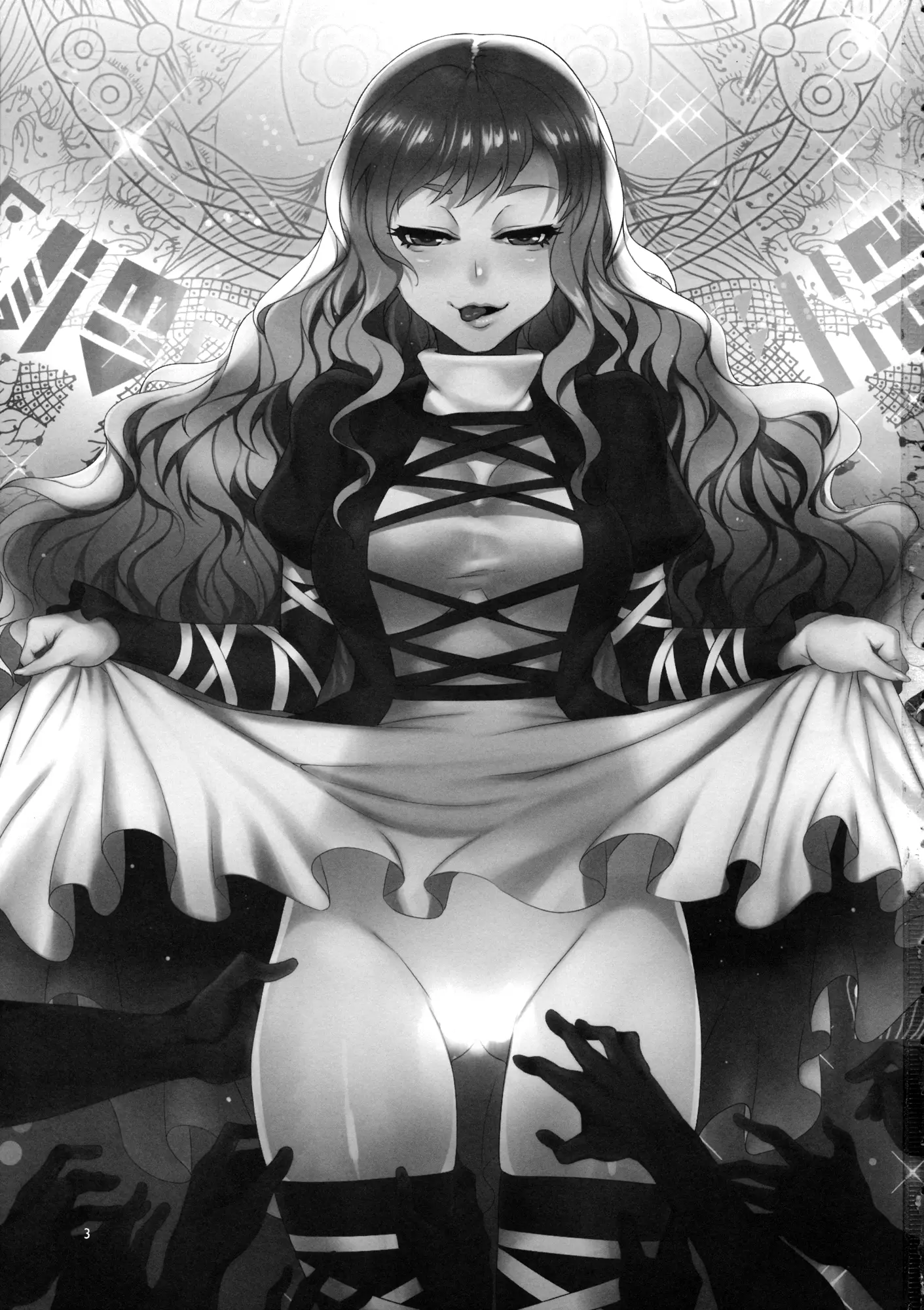 Hakuai Seishin - Full trang 2