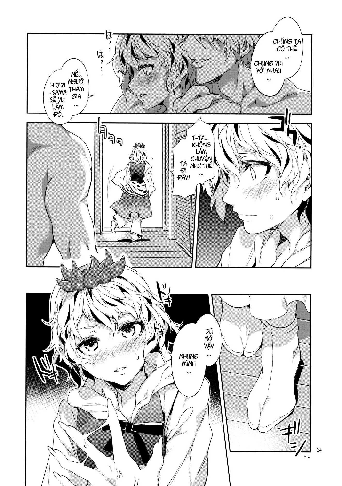Hakuai Seishin - Full trang 23