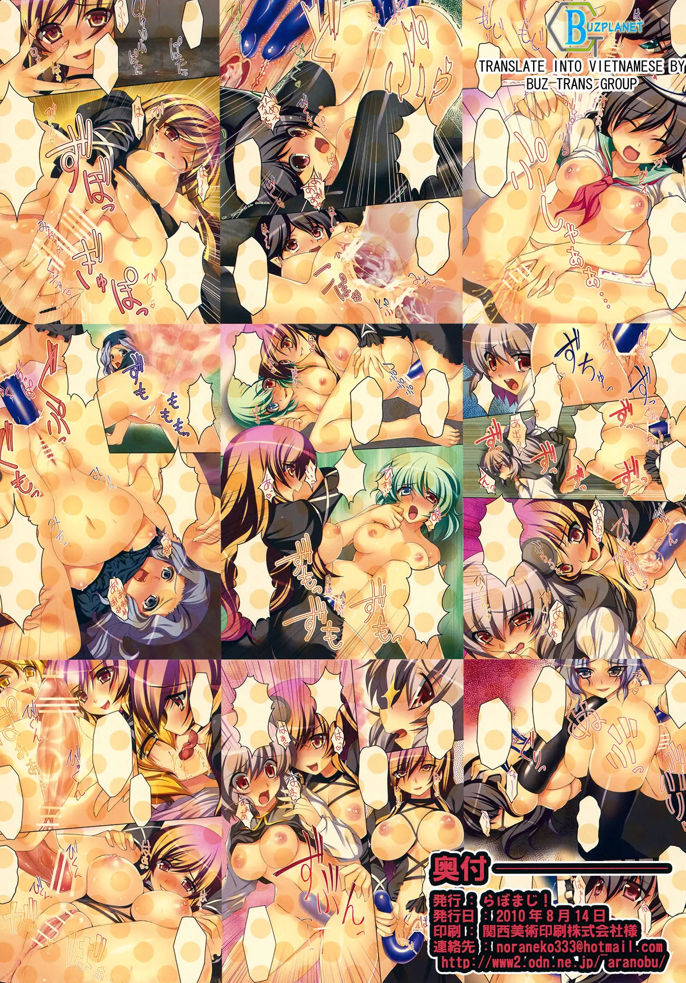 Byakuren-sama no Ossharu Toori ni! - Full trang 16